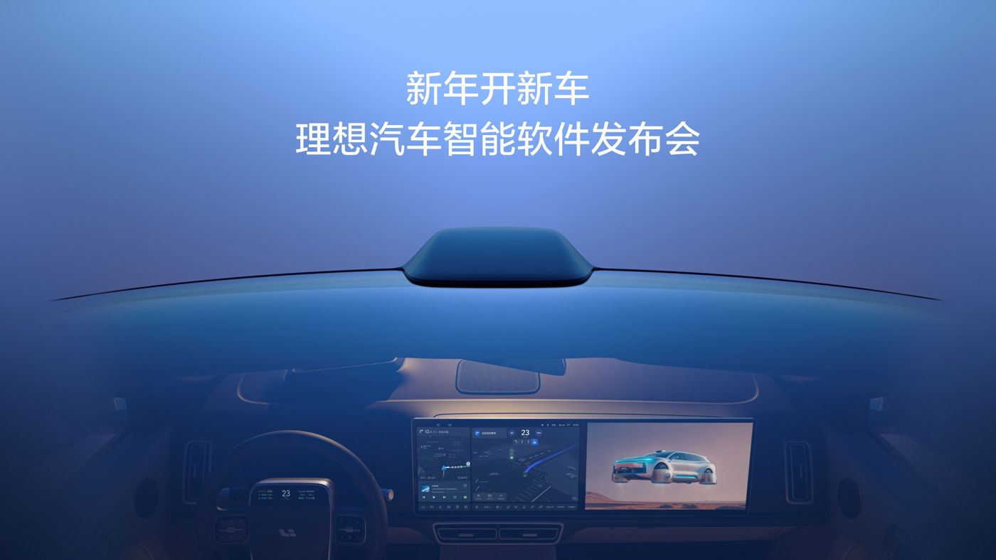 新年开新车，918天堂搏汽车智能软件发布会。