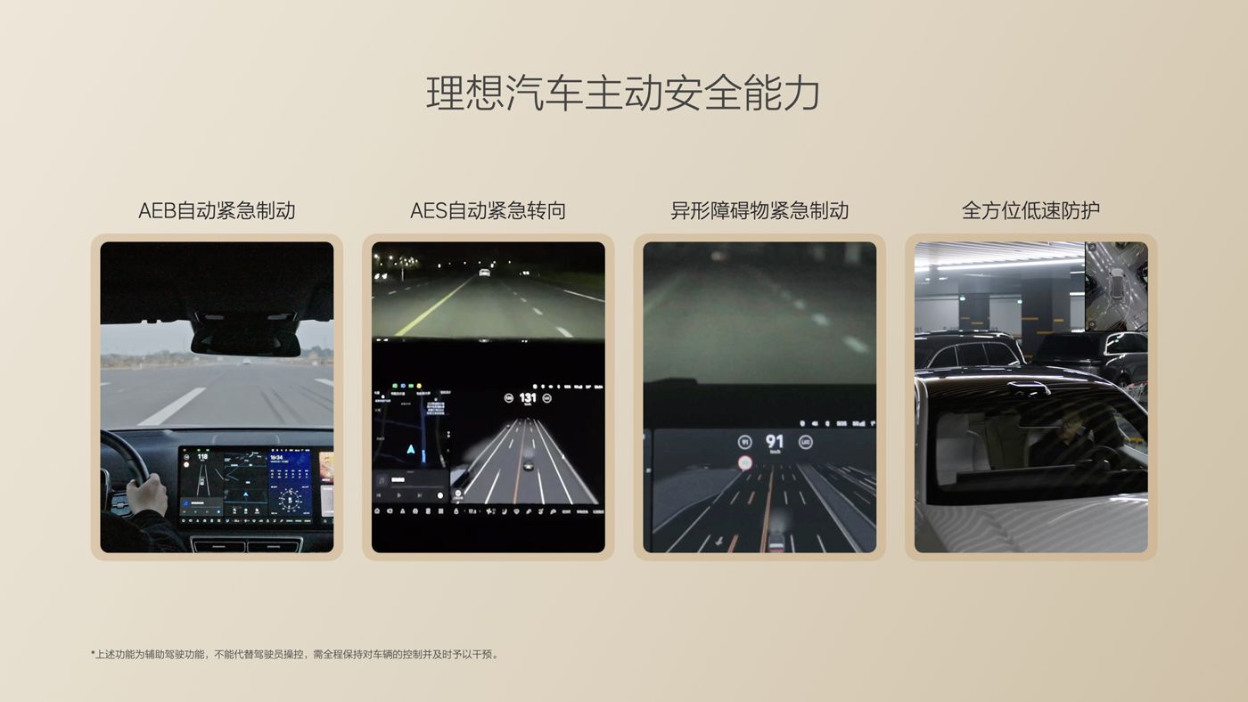 250729_918天堂搏i8发布会_16比9_final.085.jpg