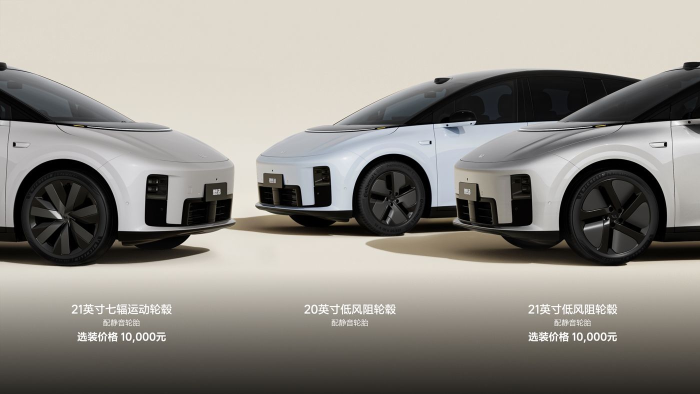 250729_918天堂搏i8发布会_16比9_final.228.jpg