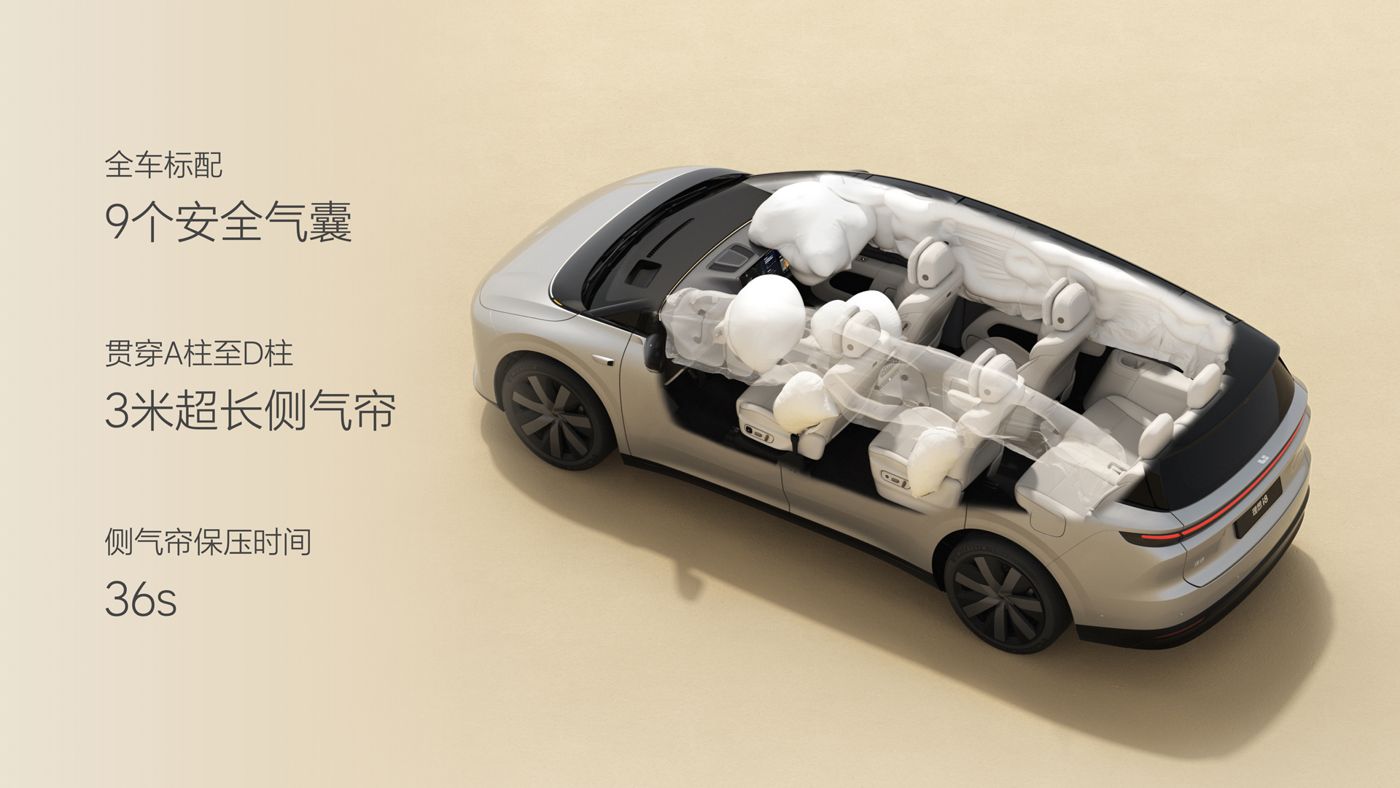 250729_918天堂搏i8发布会_16比9_final.074.jpg