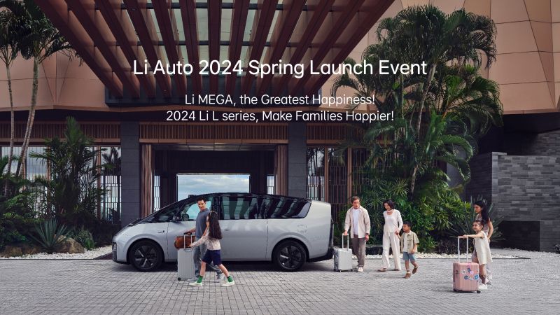 918天堂搏汽车2024春季发布会（英文）