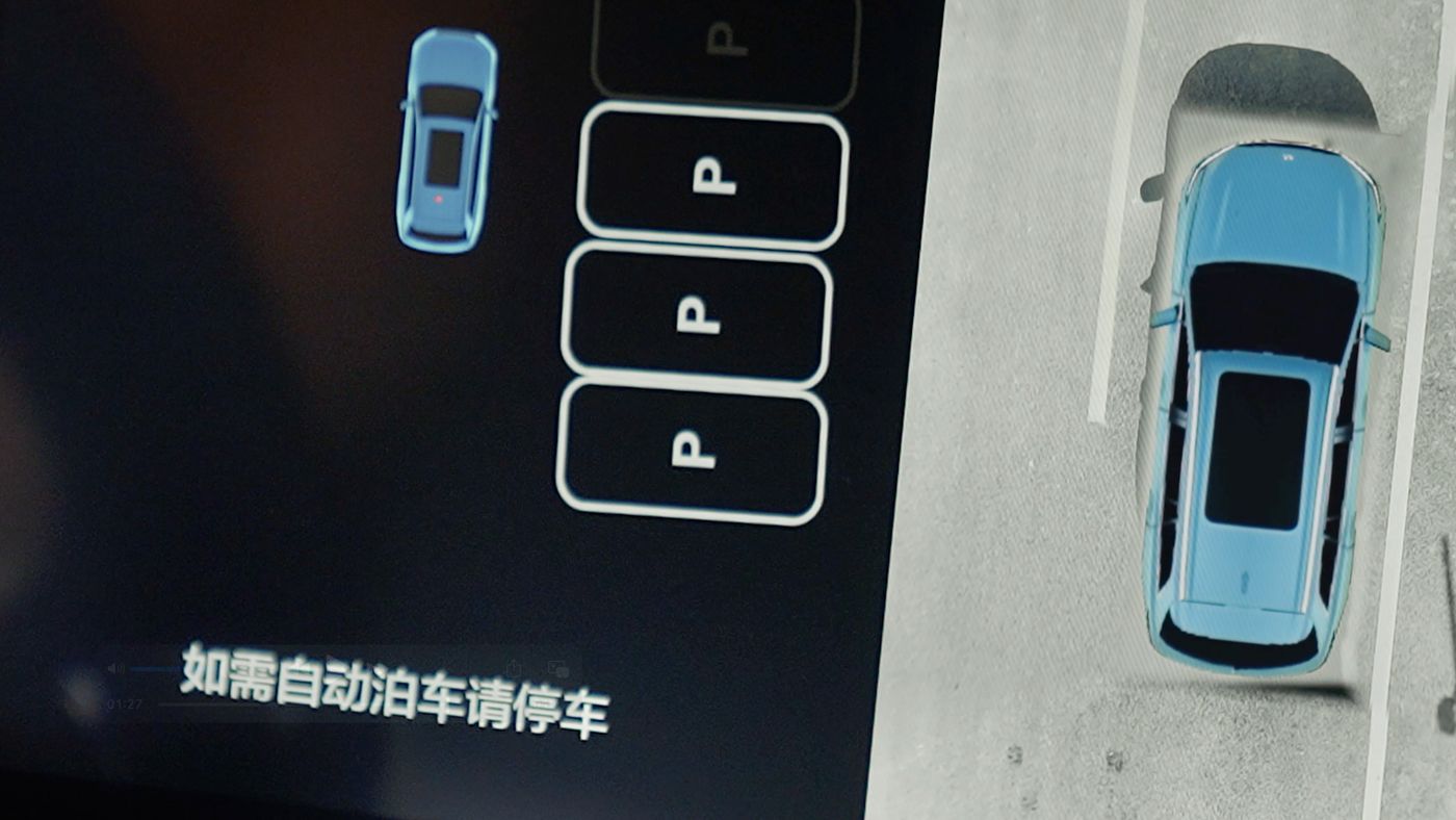 918天堂搏AD高级辅助驾驶