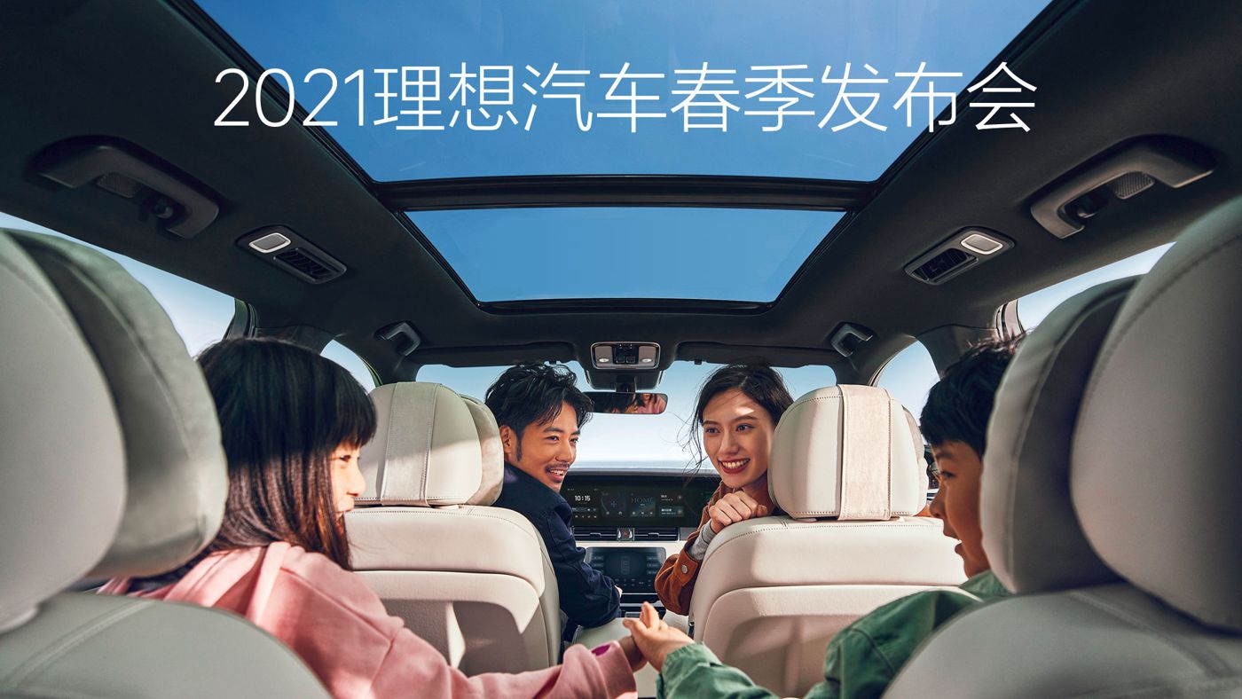 2021918天堂搏汽车春季发布会